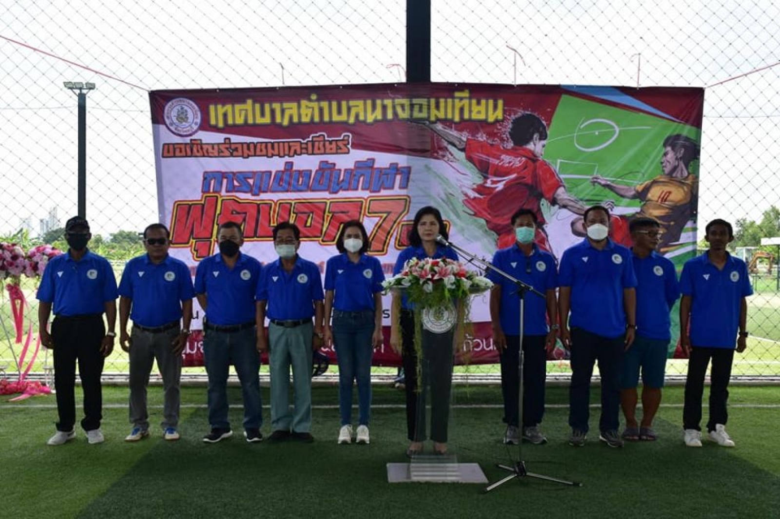 เทศบาลตำบลนาจอมเทียนจัดกิจกรรม