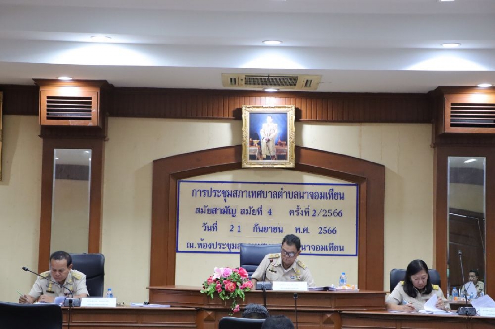 การประชุมสภาเทศบาลตำบลนาจอมเทียน สมัยสามัญ สมัยที่ 4 ครั้งที่ 2/2566 ประจำปี พ.ศ. 2566