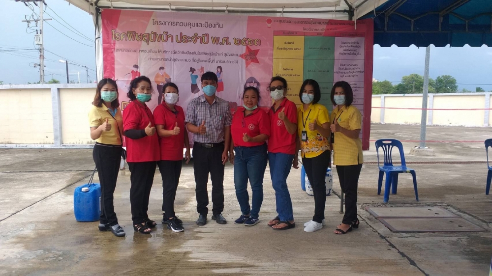 ให้บริการฉีดวัคซีนป้องกันโรคพิษสุนัขบ้าแก่สุนัขและแมว  