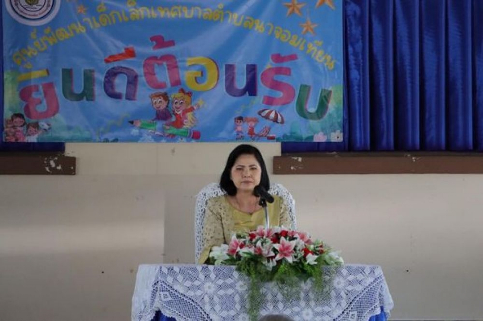 ต้อนรับคณะศึกษาดูงาน
