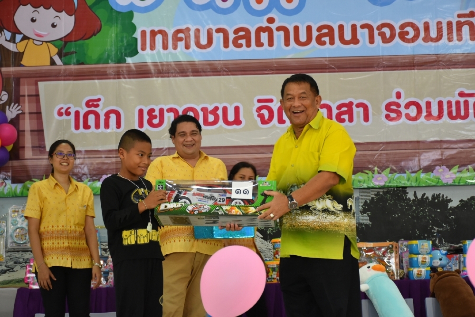 วันเด็กแห่งชาติ เทศบาลตำบลนาจอมเทียน ประจำปี 2562