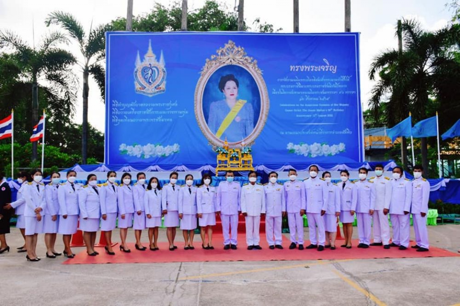 ทต.นาจอมเทียน ร่วมกิจกรรมเนื่องในวันเฉลิมพระชนมพรรษา สมเด็จพระนางเจ้าสิริกิติ์พระบรมราชินีนาถ พระบรมราชชนนีพันปีหลวง 