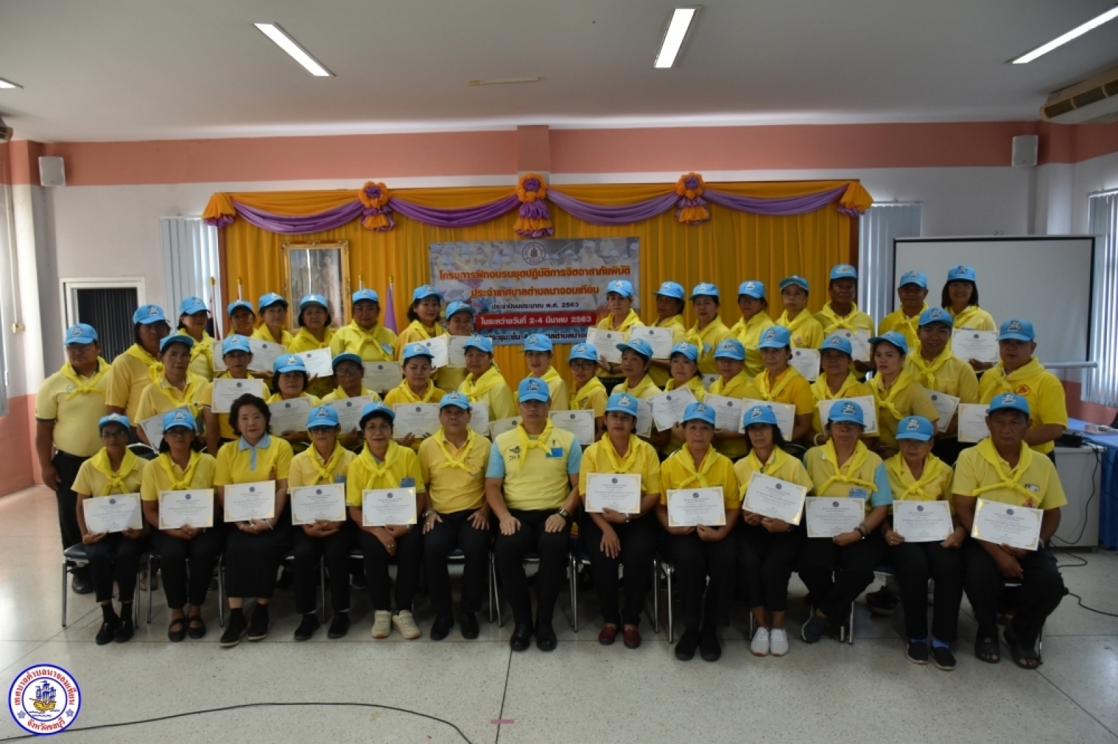 พิธีปิดโครงการฝึกอบรมชุดปฏิบัติการจิตอาสา ภัยพิบัติ ประจำปีงบประมาณ 2563