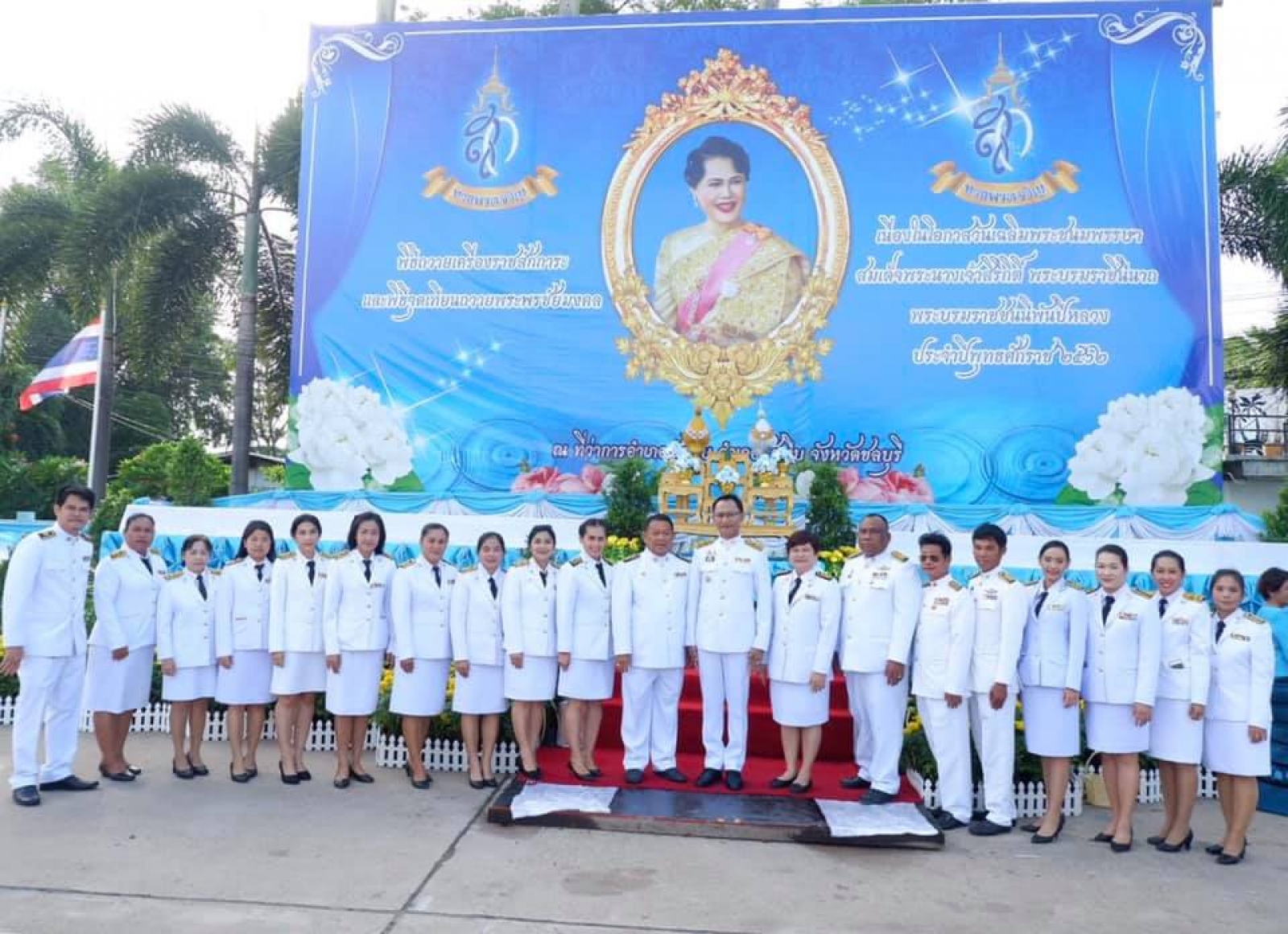 วันแม่แห่งชาติ