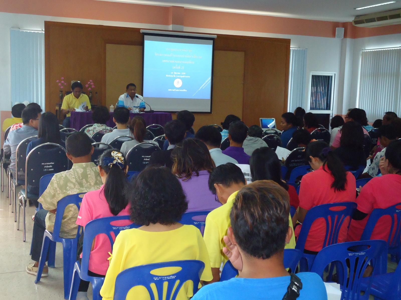 ขอเชิญประชุมรับฟังความคิดเห็นของประชาชน ครั้งที่ ๒ โครงการก่อสร้างระบบบำบัดน้ำเสียรวมฯ