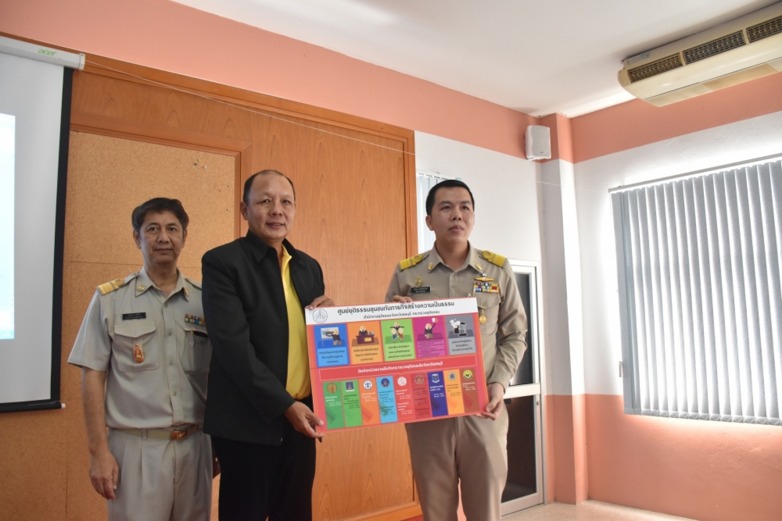 โครงการหน่วยเคลื่อนที่นำบริการรัฐสู่ชุมชน ประจำปี 2561