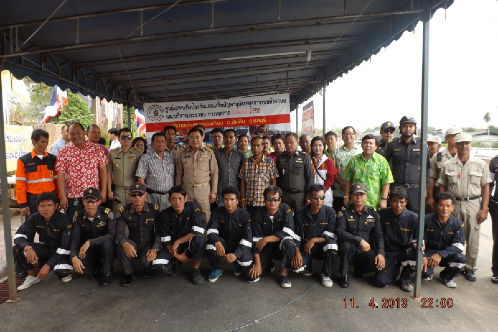 ศูนย์อำนวยการเฉพาะกิจฯ ช่วงเทศกาลสงกรานต์ ๒๕๕๖