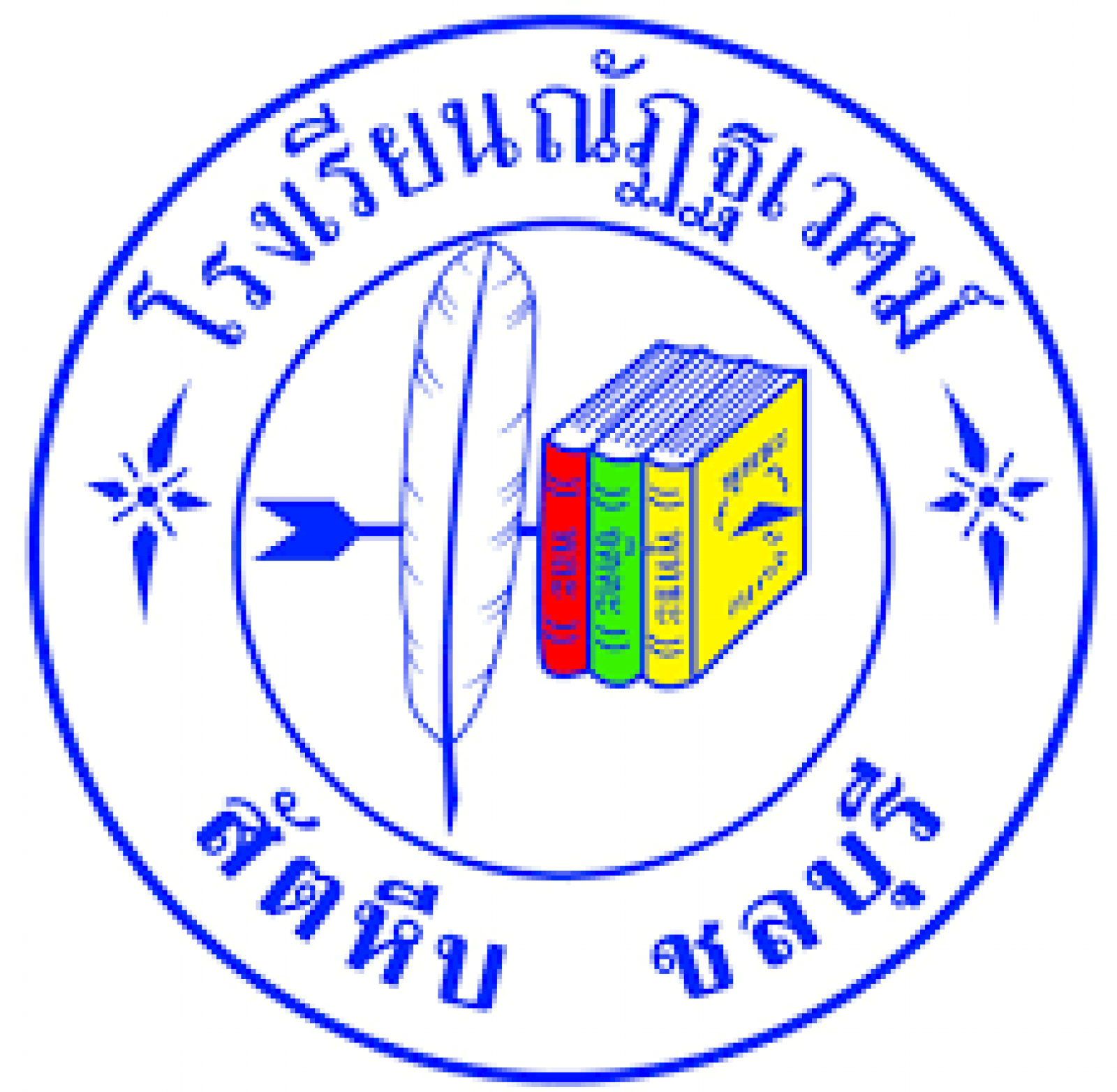โรงเรียนณัฏฐเวศม์