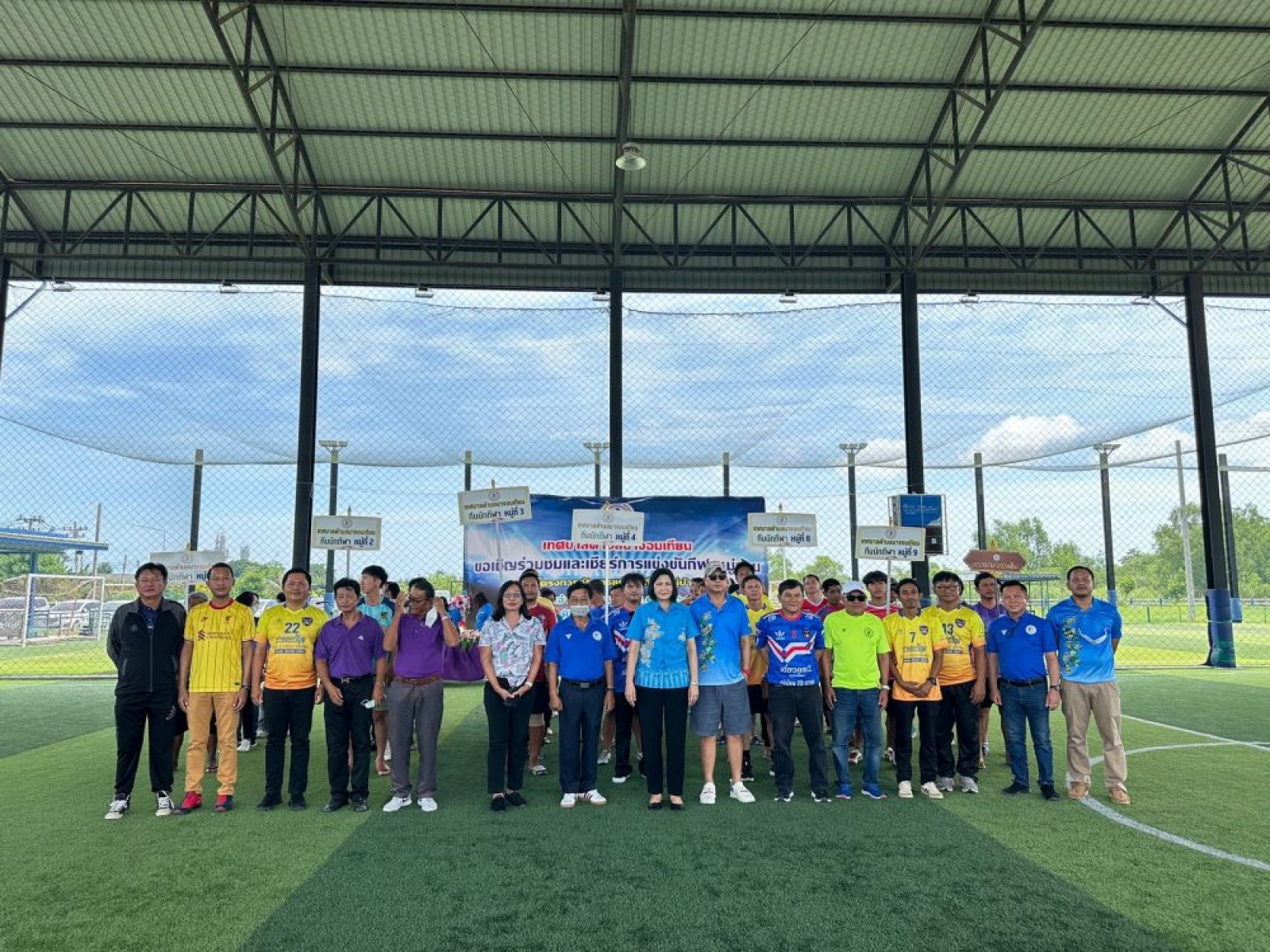 พิธีเปิด - ปิด โครงการจัดการเเข่งขันกีฬาหมู่บ้าน ประจำปีงบประมาณ พ.ศ. 2566 