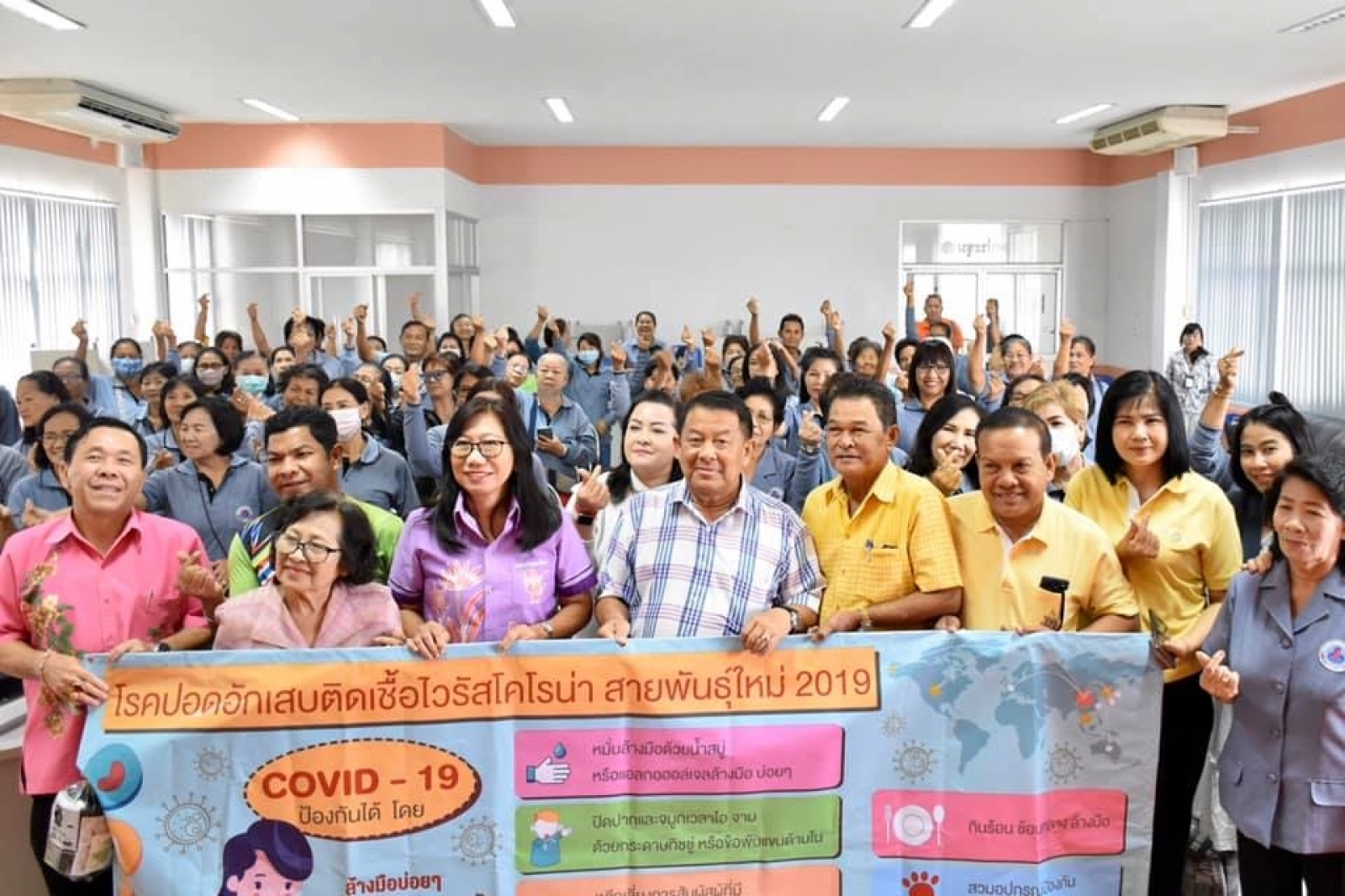 โครงการควบคุมและป้องกันโรคไข้เลือดออก ประจำปี 2563