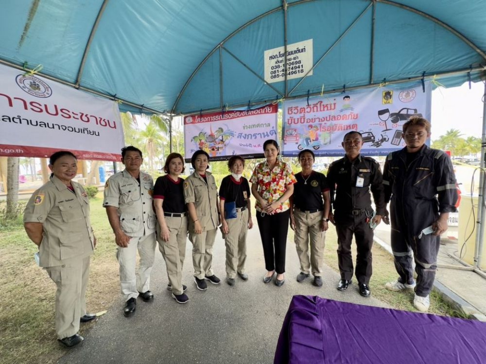 พิธีเปิดโครงการรณรงค์ขับขี่ปลอดภัย ประจำปีงบประมาณ พ.ศ. 2566