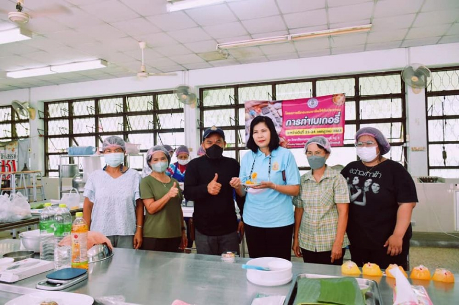 โครงการฝึกอบรมอาชีพ การทำเบเกอรี่