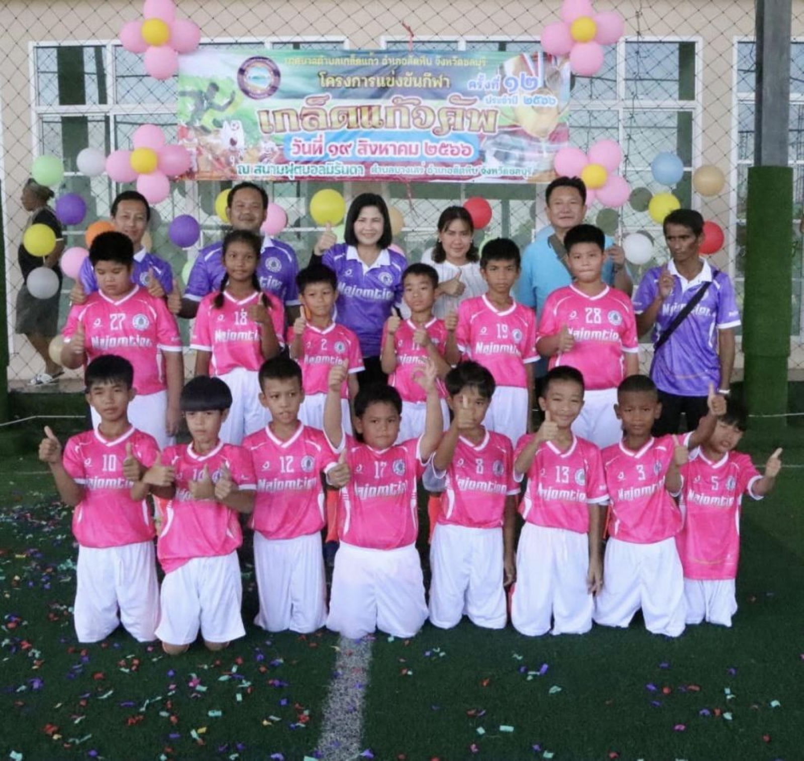 โครงการแข่งขันกีฬาฟุตบอล “เกล็ดแก้วคัพ ครั้งที่ 12
