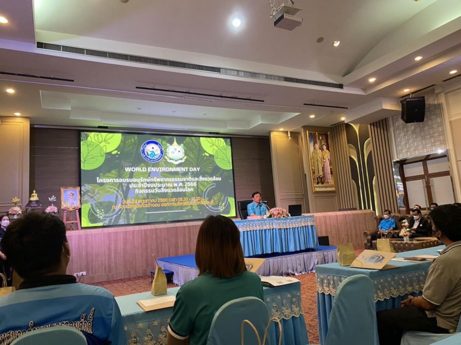 ประชุมเข้าร่วมโครงการอนุรักษ์ทรัพยากรธรรมชาติและสิ่งแวดล้อม (กิจกรรมวันสิ่งแวดล้อมโลก)