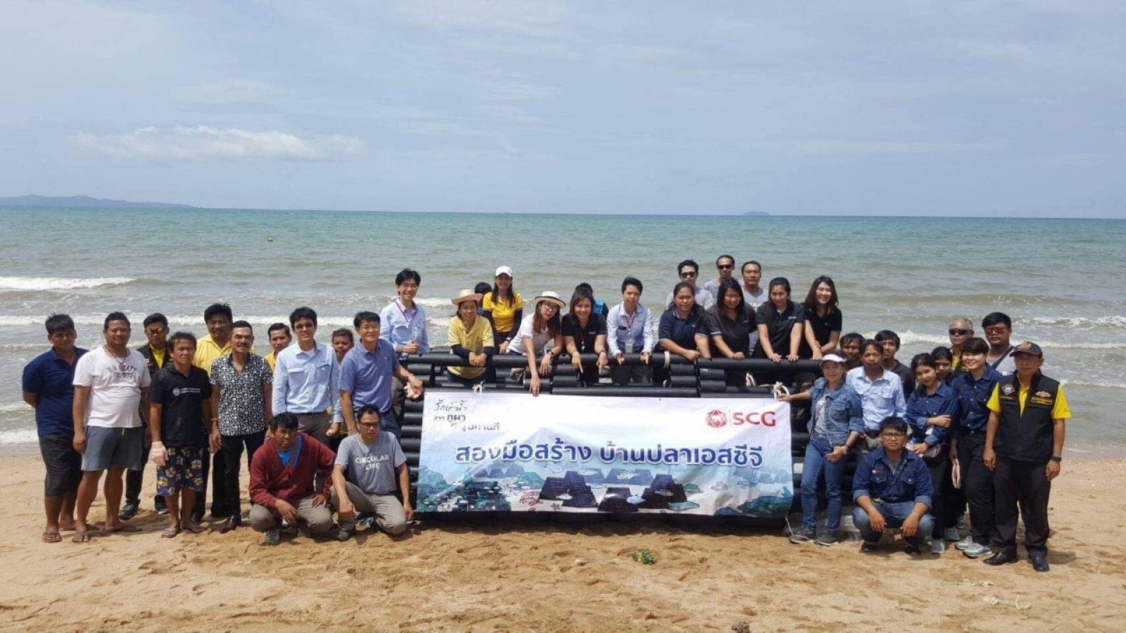 กิจกรรมสร้างบ้านปลา ในโครงการบ้านปลา ธนาคารปู