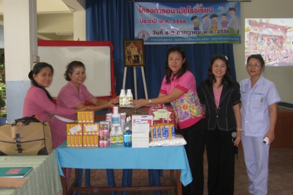 โครงการอนามัยโรงเรียน ประจำปี ๒๕๕๖