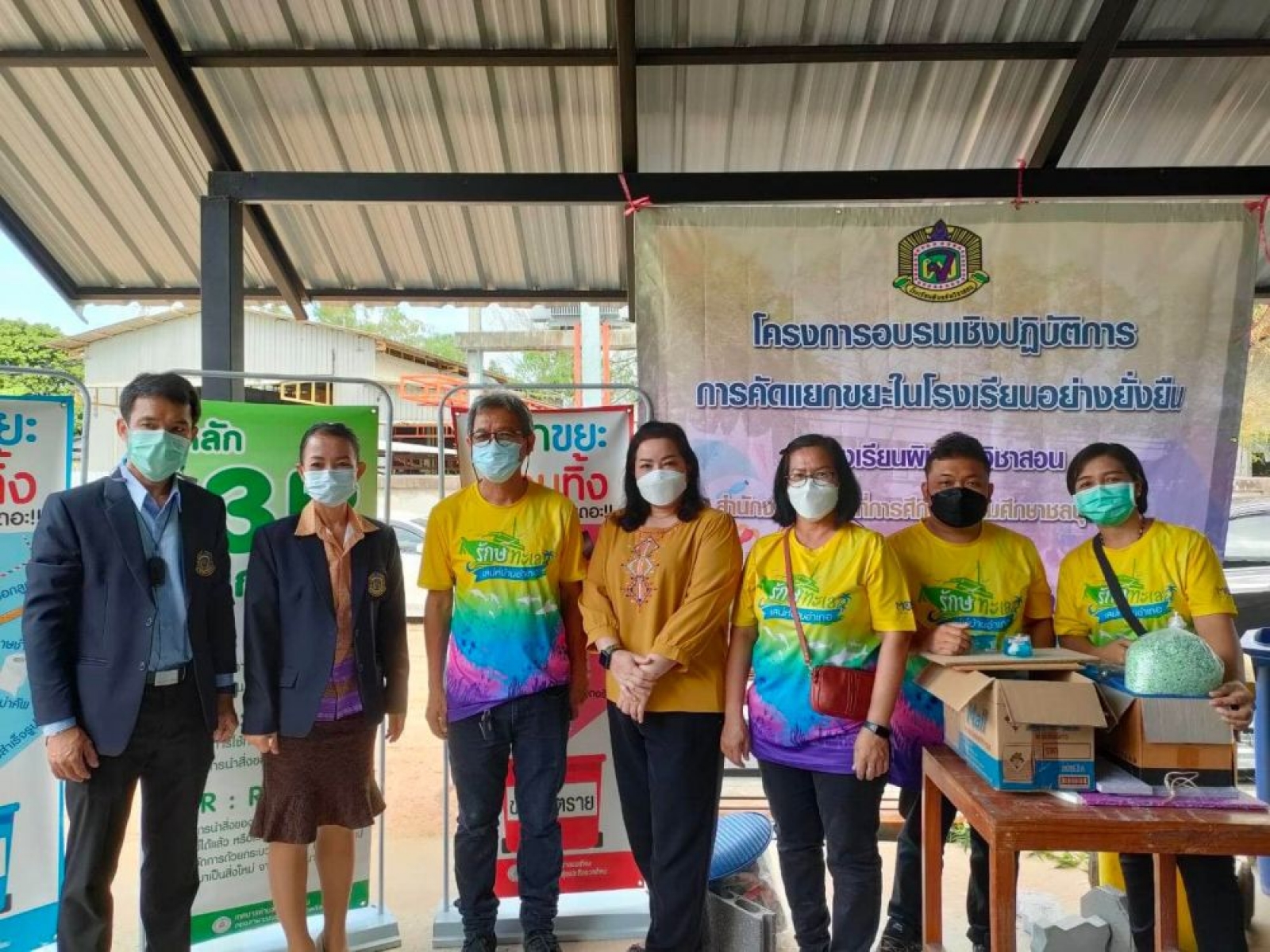 การจัดการขยะมูลฝอยตามหลัก3Rs   