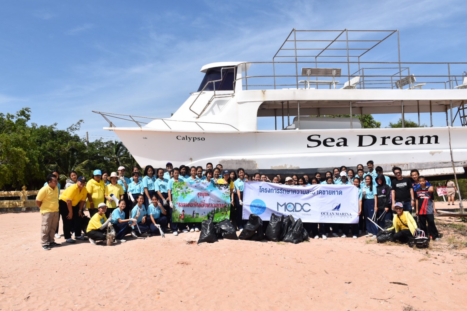  กิจกรรมให้ความรู้ เรื่องการคัดแยกขยะตามหลัก3R