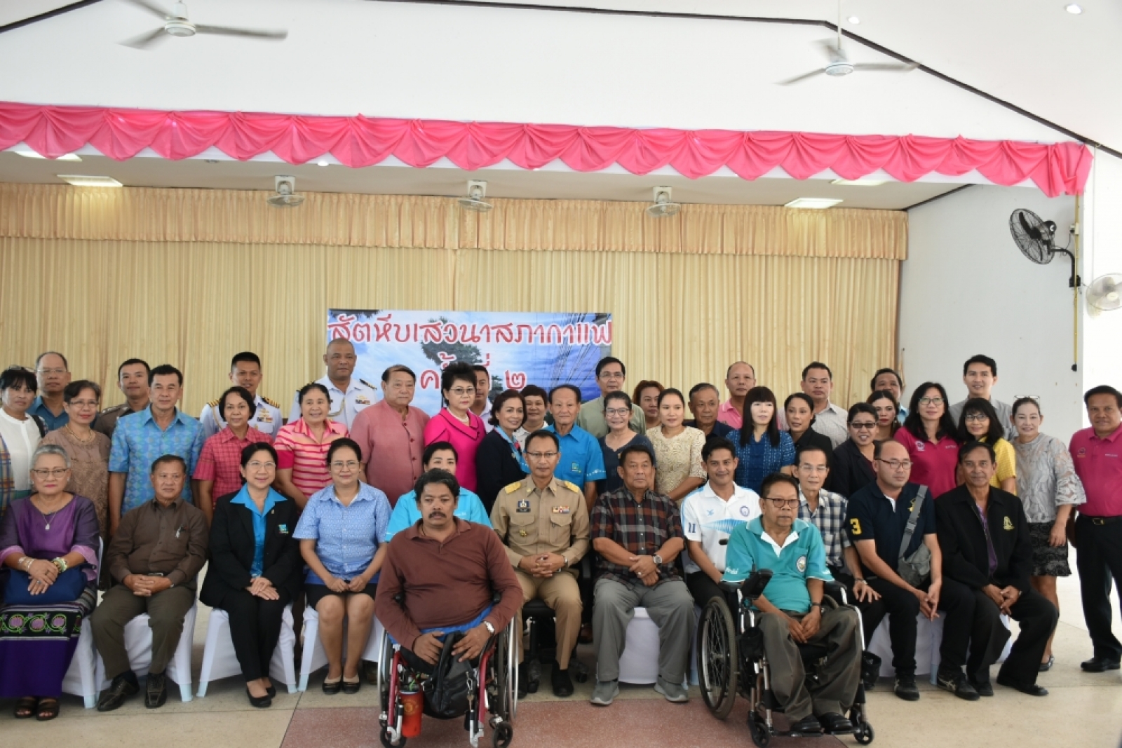 โครงการ 