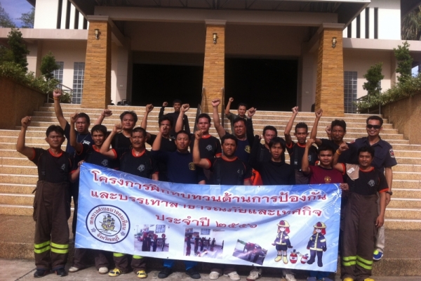 โครงการฝึกอบรมทบทวนด้านการป้องกันและบรรเทาสาธารณภัยและเทศกิจ ประจำปี ๒๕๕๖