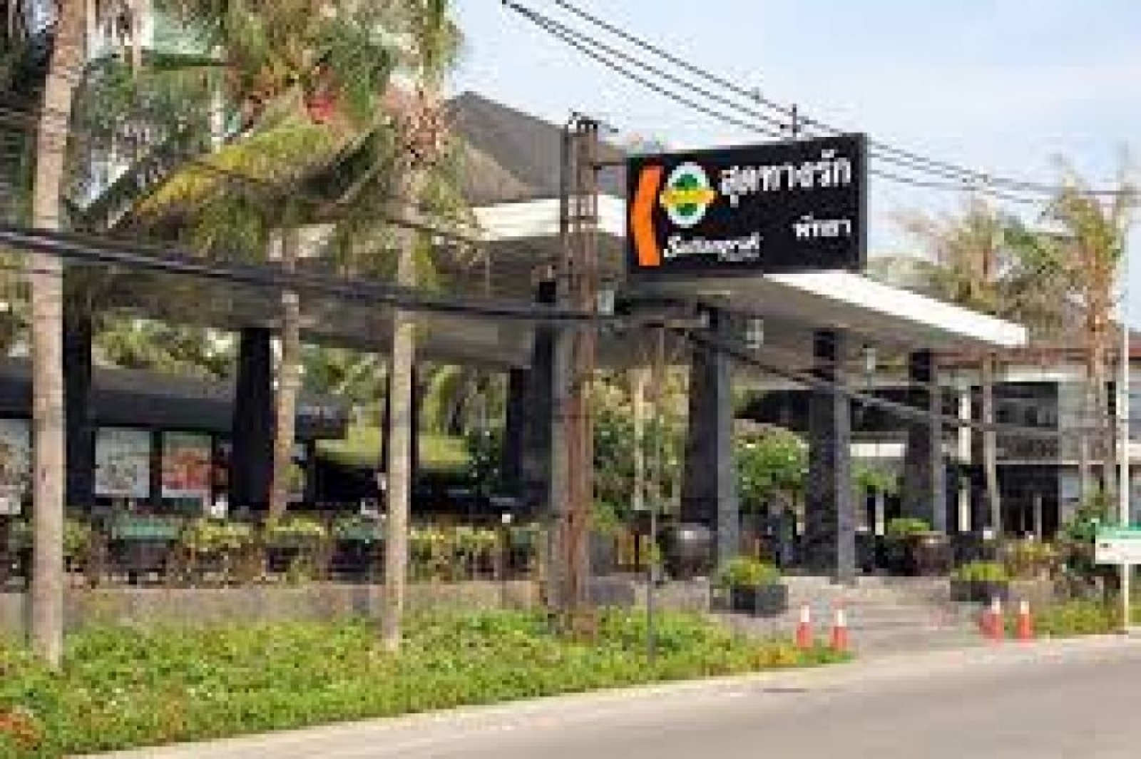 ร้านอาหารสุดทางรักพัทยา (Suttangrak Pattaya)
