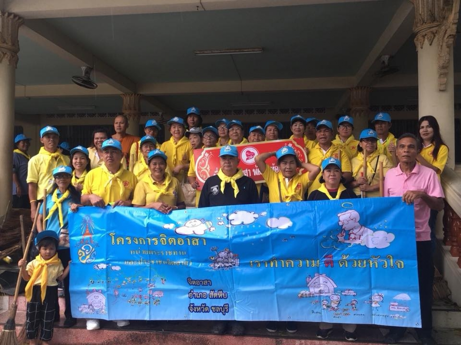 โครงการวัด ประชารัฐ สร้างสุข : พัฒนาวัดตามแนวทาง 5ส ที่ทุกภาคส่วนมีส่วนร่วม