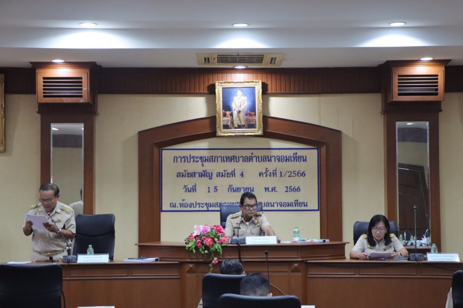 การประชุมสภาเทศบาลตำบลนาจอมเทียน สมัยสามัญ สมัยที่ 4 ครั้งที่ 1/2566 ประจำปี พ.ศ. 2566 วันศุกร์ที่ 15 กันยายน 2566