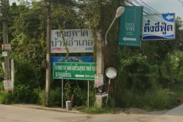 ประชาสัมพันธ์จากหมวดการทางสัตหีบ