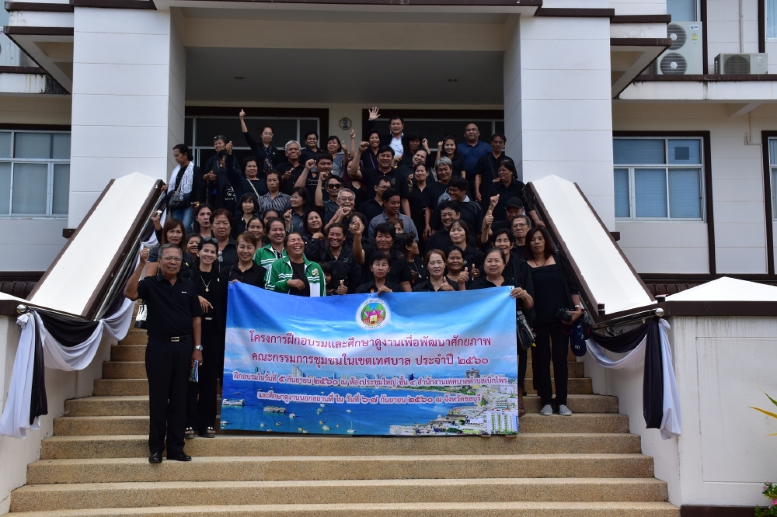 ต้อนรับคณะศึกษาดูงานจากเทศบาลตำบลเบิกไพร