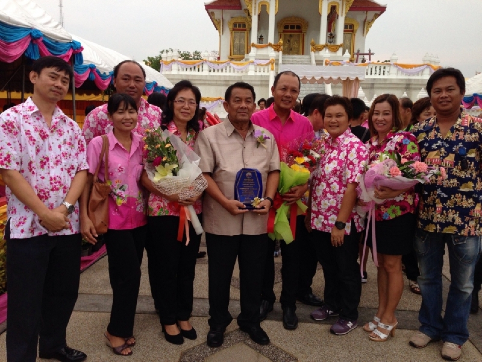 พิธีมอบโล่ประกาศเกียรติคุณ 