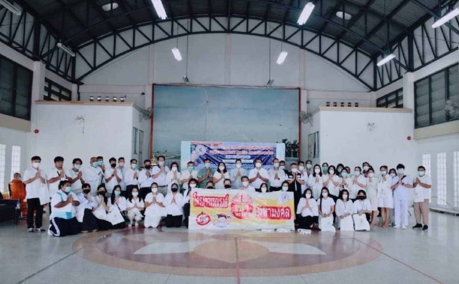 โครงการอบรมจริยธรรมผู้บริหารเทศบาล พนักงาน เทศบาล ลูกจ้าง และพนักงานจ้าง ประจำปีงบ ประมาณ พ.ศ. 2565