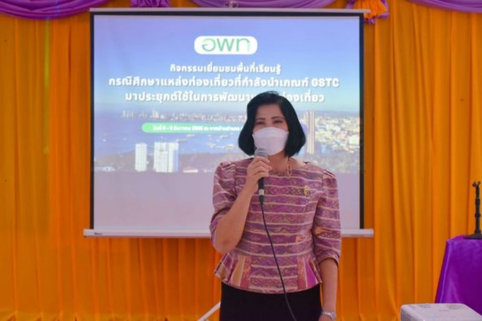 กิจกรรมฝึกอบรมเชิงปฏิบัติการ 