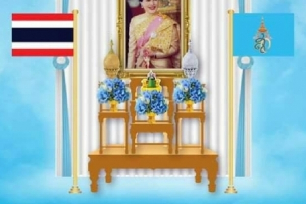 ประชาสัมพันธ์