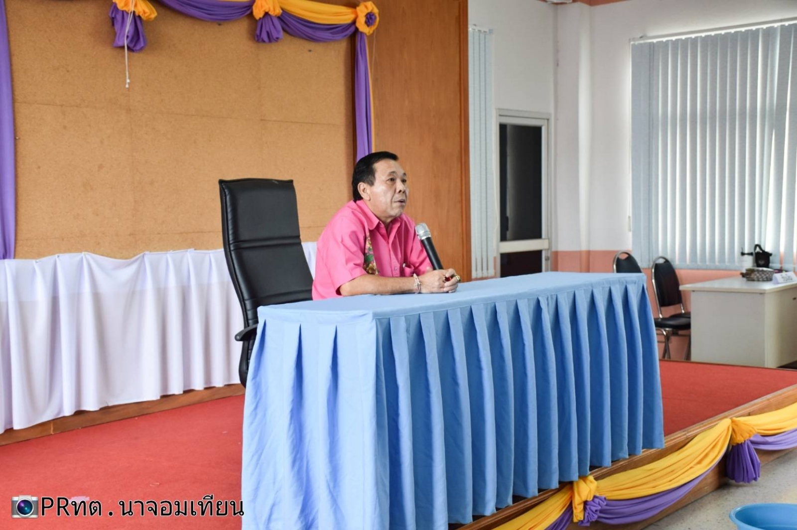 ประชาสัมพันธ์