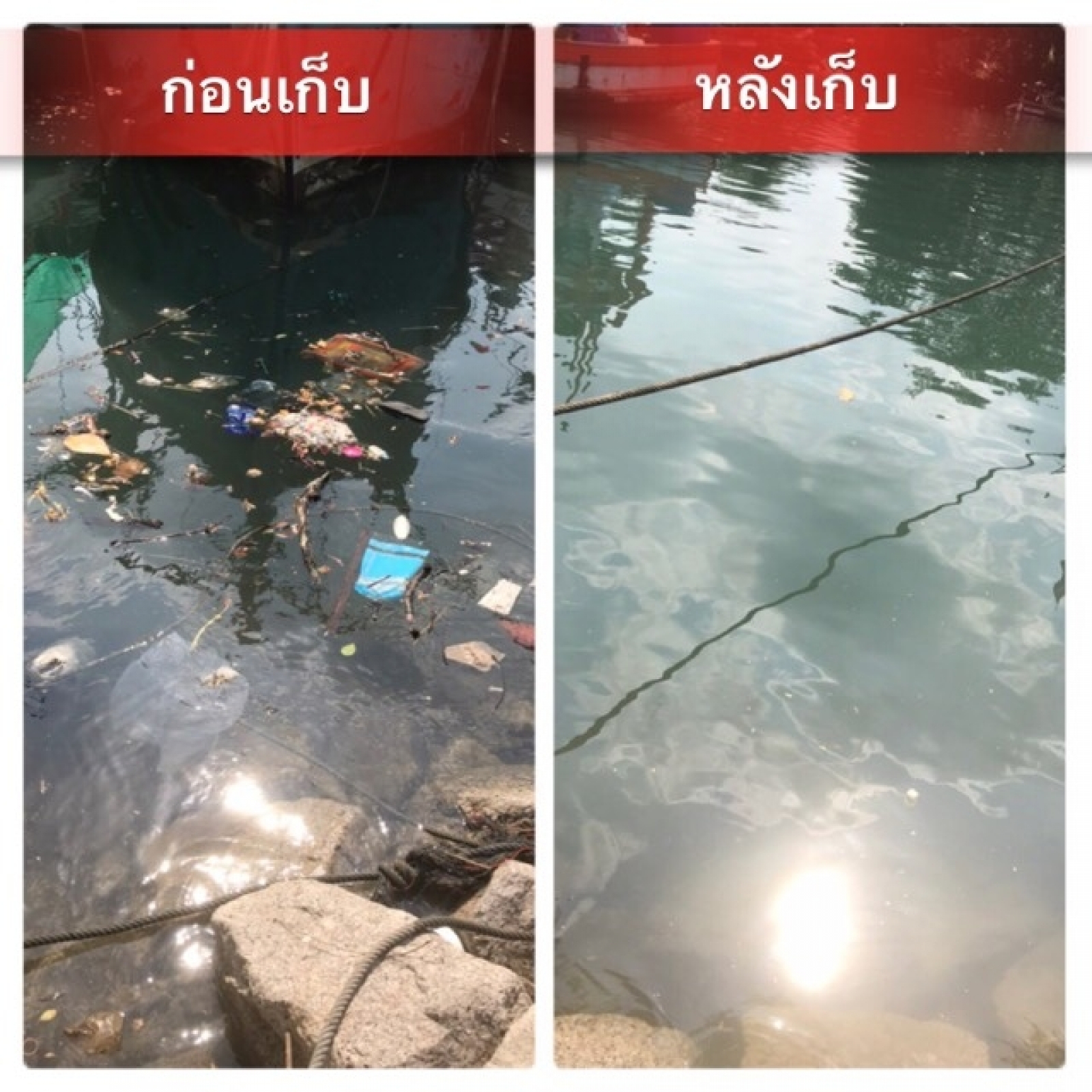 กองสาธารณสุขฯดำเนินการเก็บขยะมูลฝอยในนำ้บริเวณริมคลองบ้านอำเภอ และ บริเวณชายหาดบ้านอำเภอ 