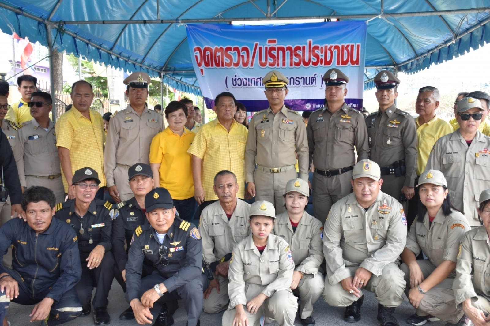 การเปิดศูนย์อำนวยการเฉพาะกิจป้องกันและบรรเทาสาธารณภัย แก้ไขปัญหาอุบัติเหตุจราจร ช่วงเทศกาลสงกรานต์ 2562