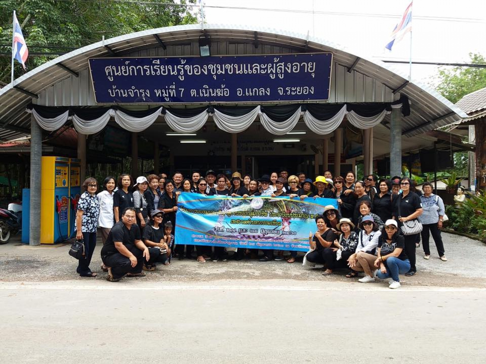 โครงการอบรมและศึกษาดูงานของกลุ่มอาชีพ ประจำปีงบประมาณ พ.ศ. ๒๕๖๐