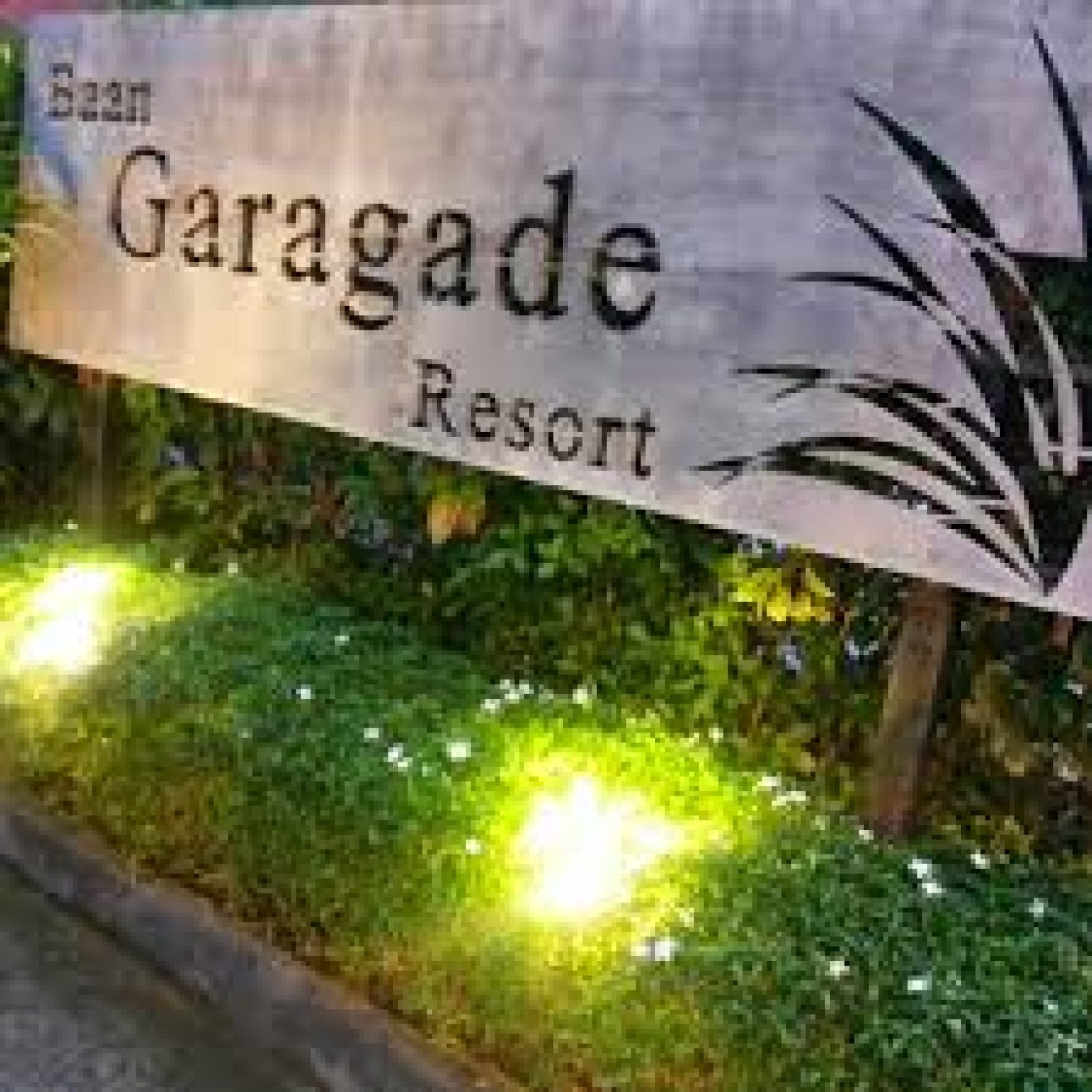 บ้านการะเกดรีสอร์ท