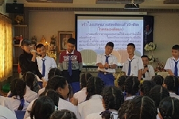 โครงการ To Be Number One ป้องกันและแก้ไขปัญหายาเสพติดในเยาวชน ประจำปี พ.ศ. ๒๕๖๐
