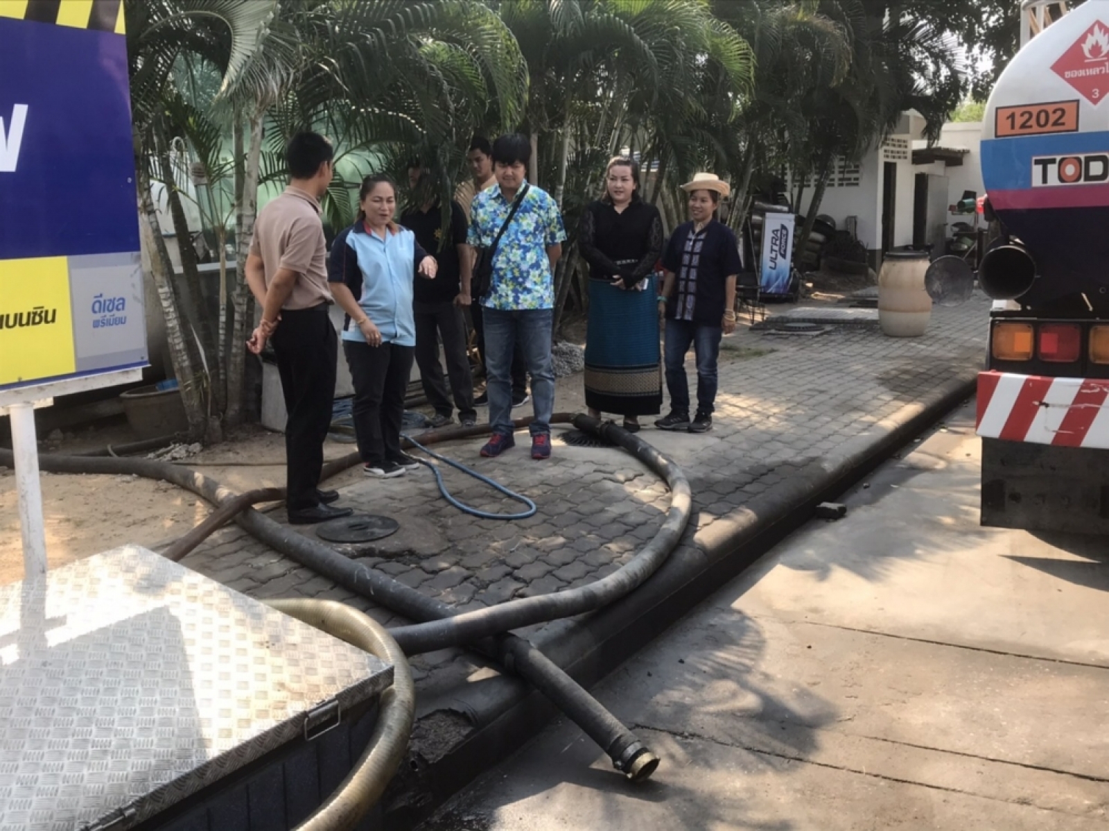 ประชาสัมพันธ์