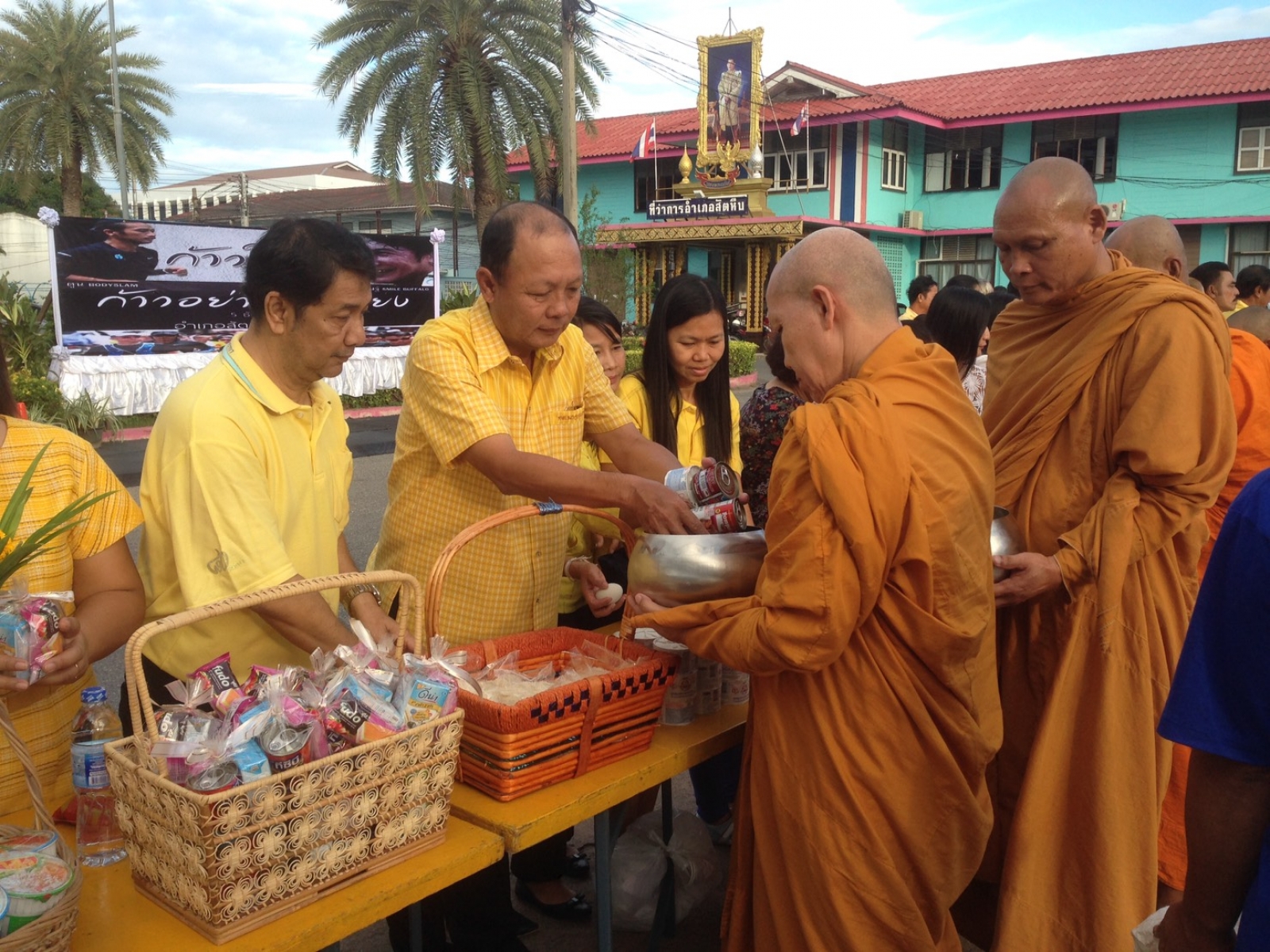 วันพ่อแห่งชาติ 5 ธันวาคม 2560