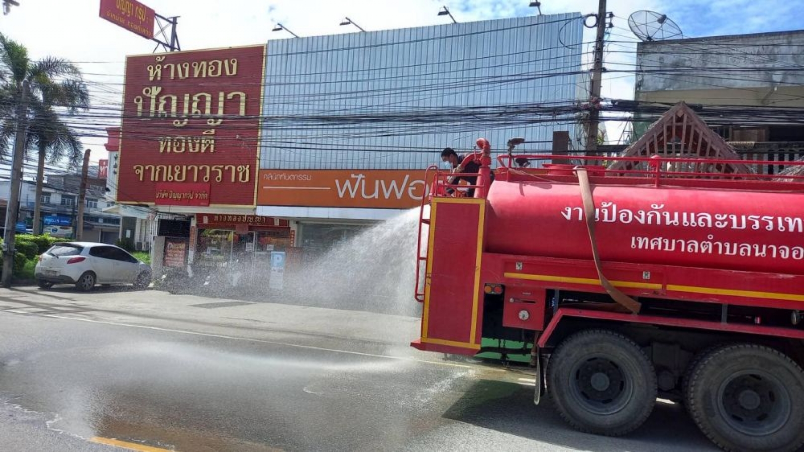 การล้างถนนและฉีดพ่นยาฆ่าเชื้อภายใการล้างถนนและฉีดพ่นยาฆ่าเชื้อภายในเขตเทศบาลตำบลนาจอมเทียนนเขตเทศบาลตำบลนาจอมเทียน