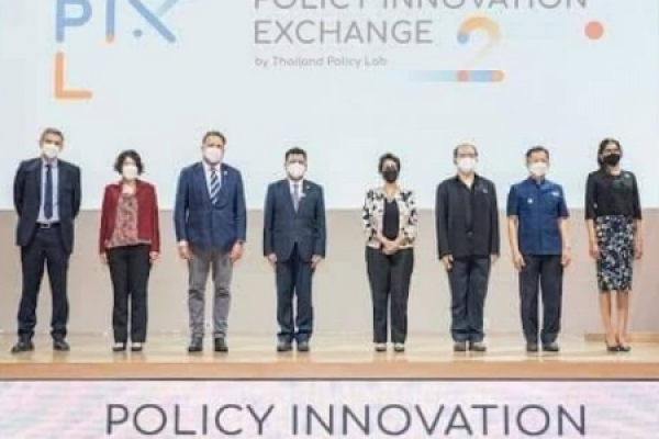 ข่าวฝากประชาสัมพันธ์  สรุปผลการจัดงานเสวนา Policy Innovation Exchange ครั้งที่ 2
