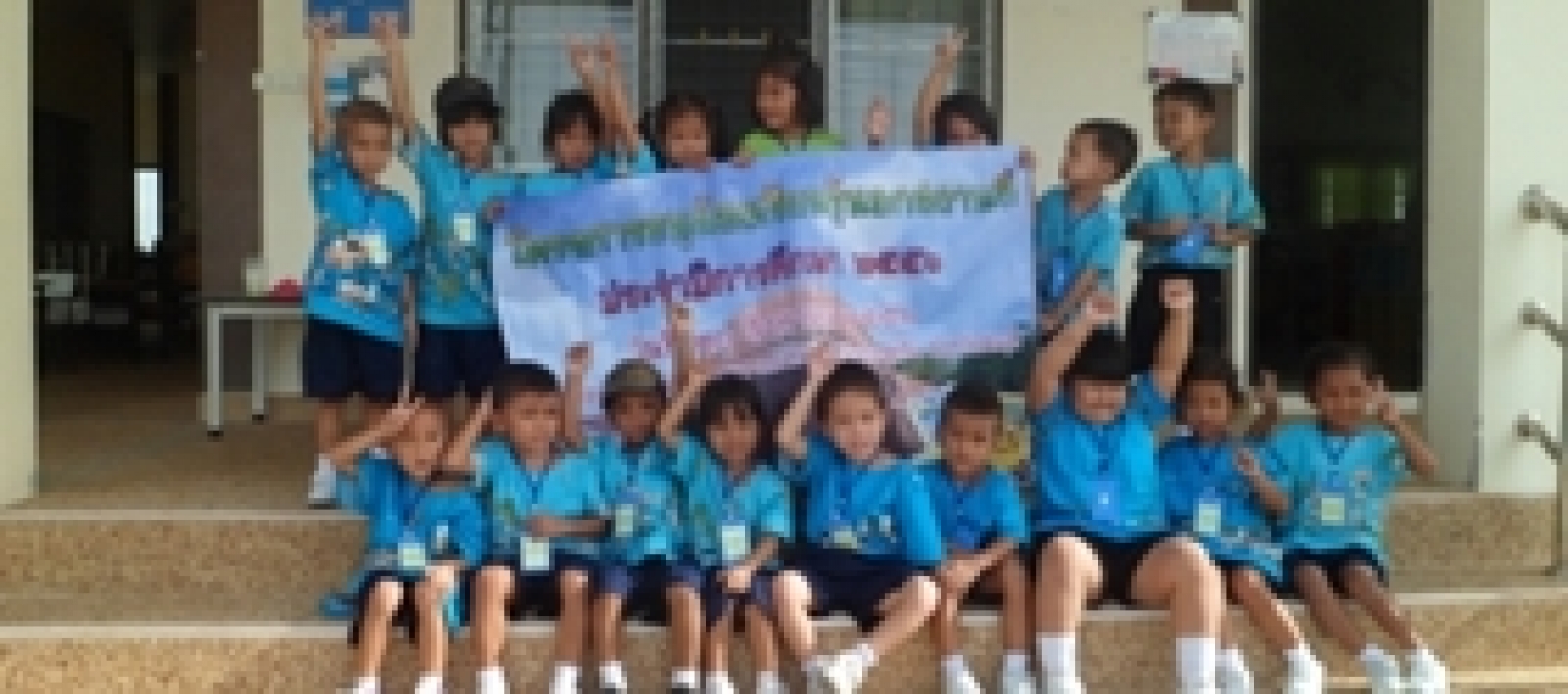 โครงการหนูน้อยเรียนรู้นอกสถานที่ ประจำปี ๒๕๕๖