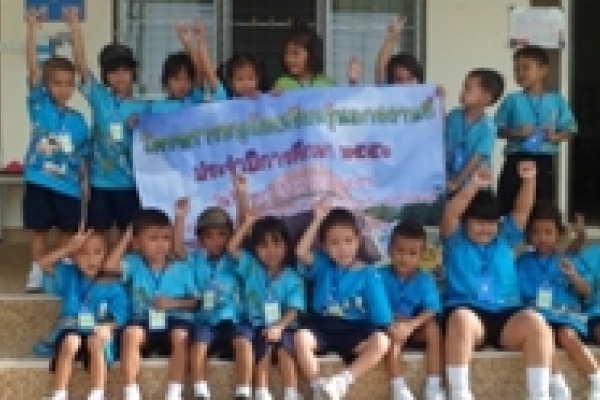 โครงการหนูน้อยเรียนรู้นอกสถานที่ ประจำปี ๒๕๕๖
