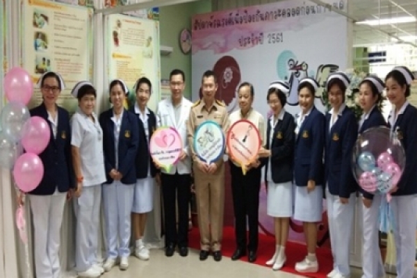 ป้องกันภาวะคลอดก่อนกำหนด