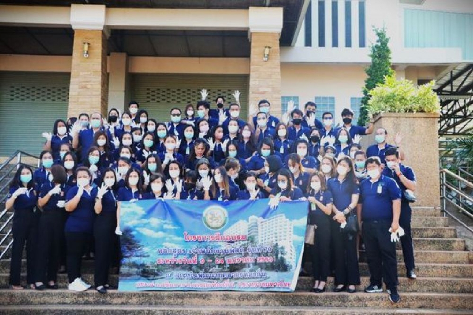 ศึกษาดูงานนอกสถานที่
