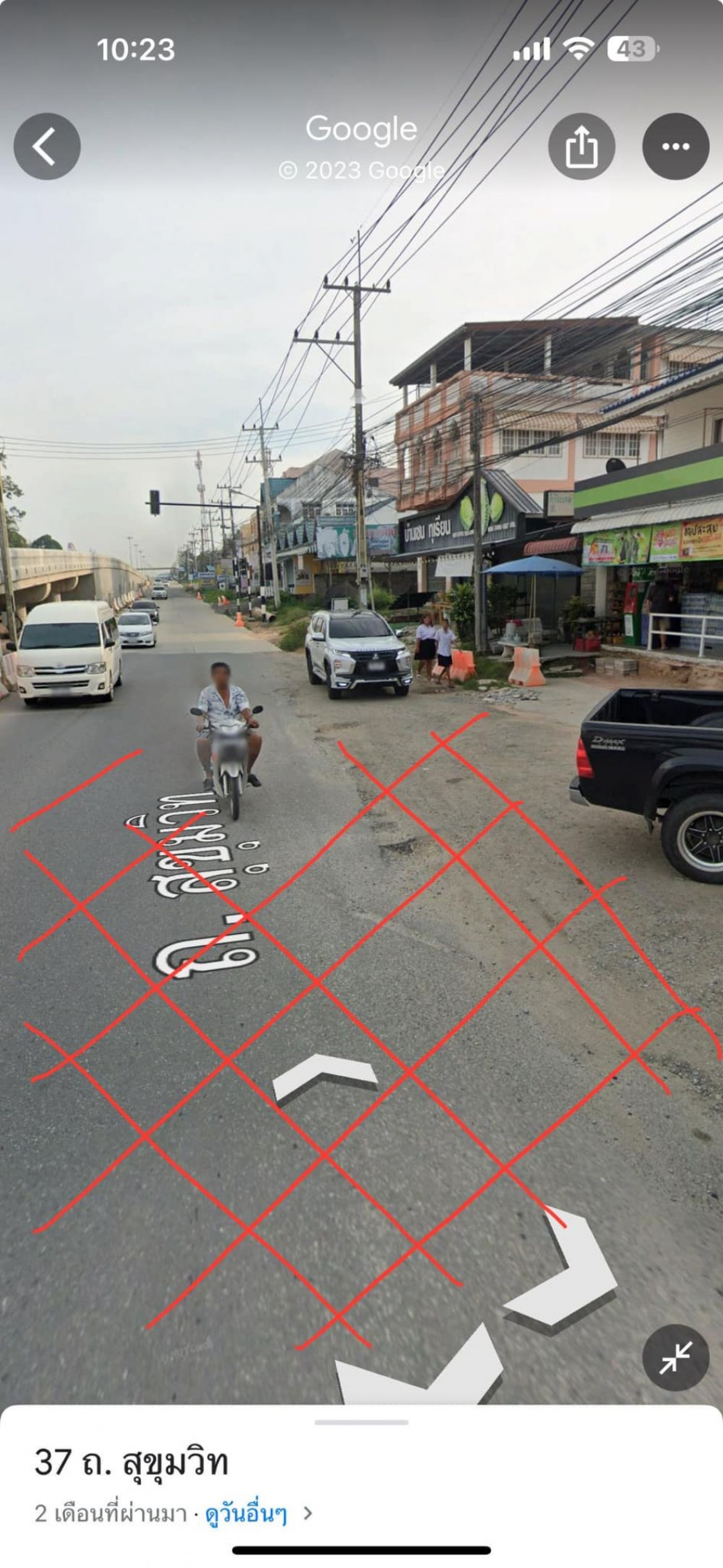 ประชาสัมพันธ์จากหมวดการทางสัตหีบ