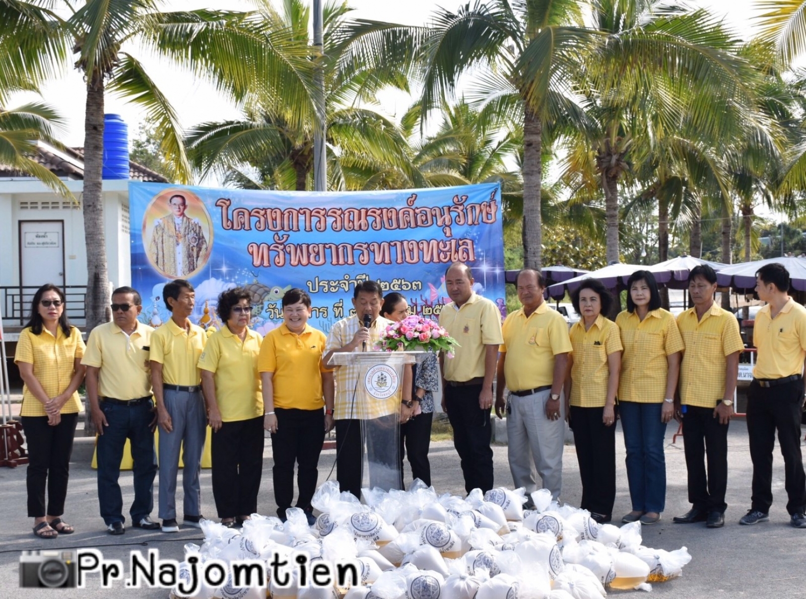 โครงการรณรงค์อนุรักษ์ทรัพยากรทางทะเล ประจำปี ๒๕๖๓