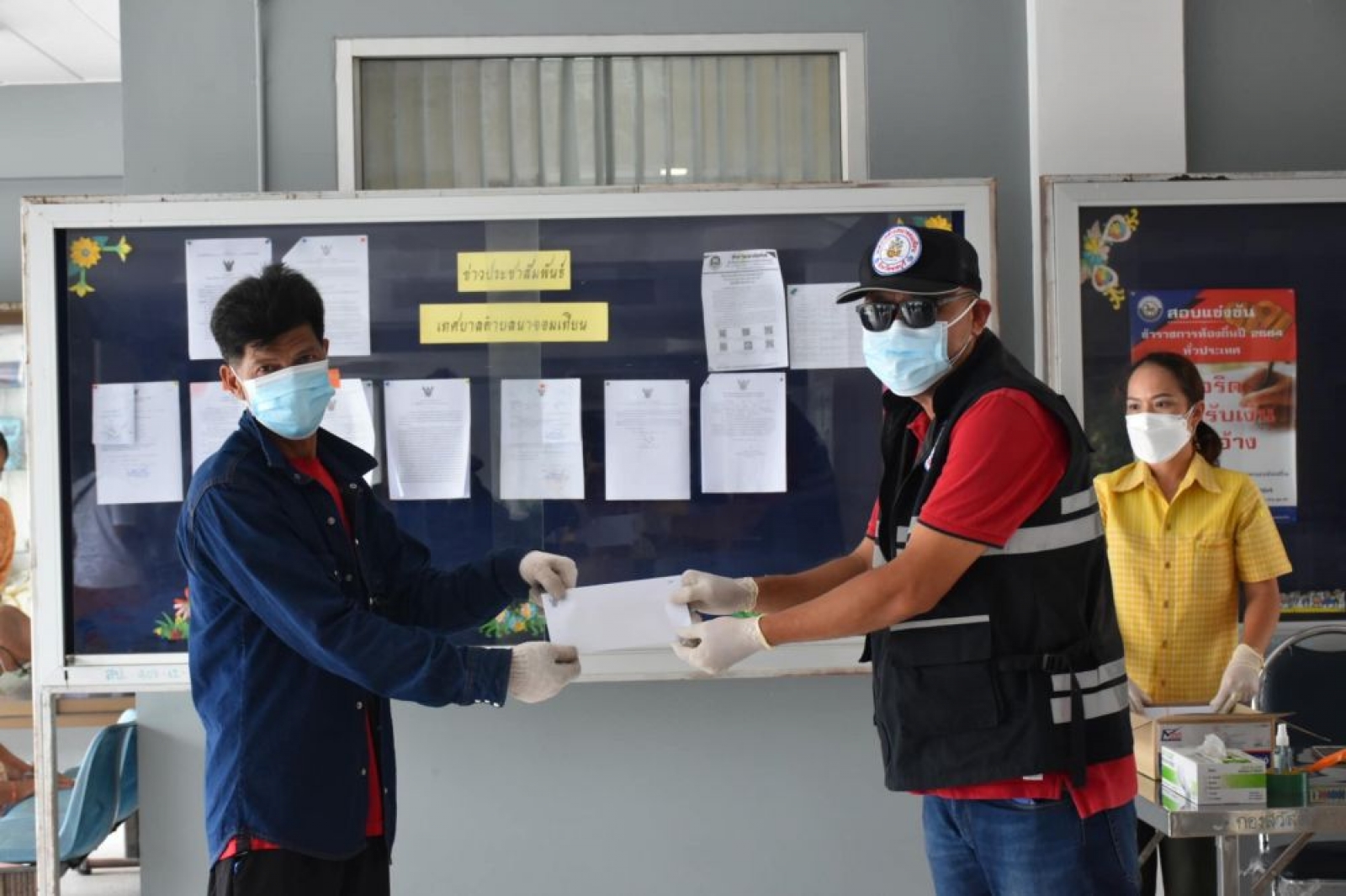 มอบเงินช่วยเหลือครอบครัวผู้ติดเชื้อและผู้ถูกกักตัวจากสถานการณ์การแพร่ระบาดของโรคติดเชื้อไวรัสโคโรนา 2019 Covid 19